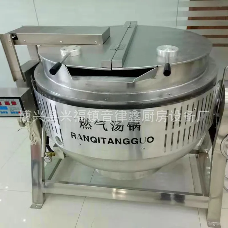 Commercial Kitchen Parts & Service - 業務用厨房向けステンレス製傾斜式ジャケットケトル、天然ガス加熱式中間層スープポット