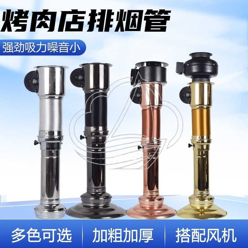 Commercial Kitchen Vent Hood - 伸縮式排気フード換気扇、韓国焼肉・鍋料理用業務用排気管、キッチンの煙除去用