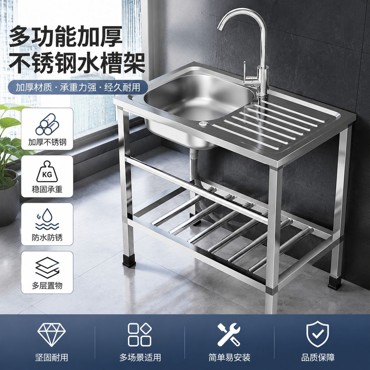 Commercial Kitchen Rental - キッチン用ステンレス製シンク（ブラケット付き）賃貸住宅用 家庭用・業務用野菜洗いシンク 食器洗いシンク カウンタートップ一体型