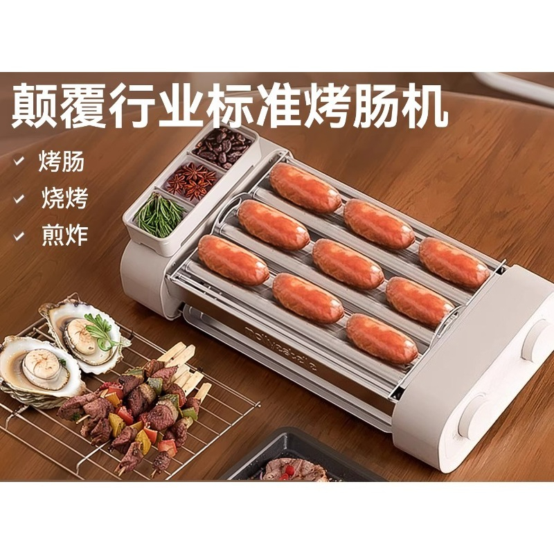 多機能小型ソーセージホットドッグマシン 家庭寮用自動ローラー - Hot Dog Roller Grill のレビューと価格