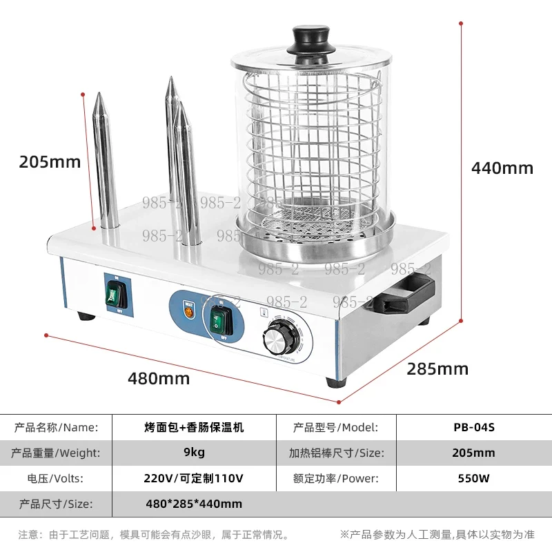 業務用自動ホットドッグメーカー、ソーセージ調理器、パン蒸し器 - Hot Dog Roller Grill のレビューと価格