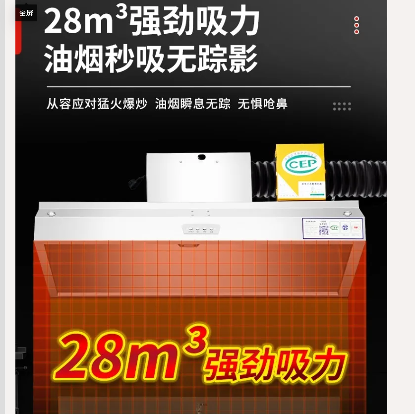 220V 業務用レンジフード キッチン排気ファン ハイパワー - Commercial Kitchen Vent Hood のレビューと価格