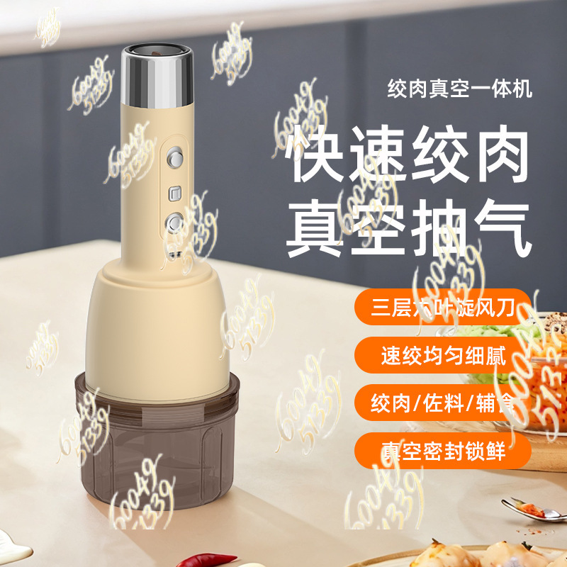 2in1家庭用電動グラインダー＆ミキサー、真空一体型ミートグ - Meat Grinder Electric のレビューと価格