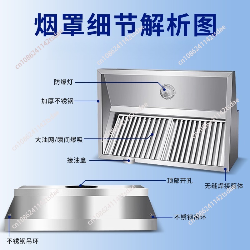 業務用ステンレス製レンジフード、ホテル厨房や田舎のストーブ用 - Commercial Kitchen Exhaust Hood のレビューと価格