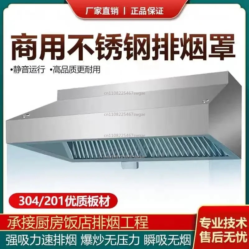 業務用大型レンジフード ステンレス製 高出力 レストラン・ホ - Commercial Kitchen Exhaust Hood のレビューと価格