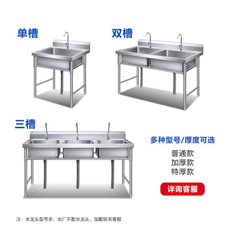 キッチン、ステンレス製プール、シンク、シングルシンク、家庭用 - Commercial Kitchen Rental のレビューと価格