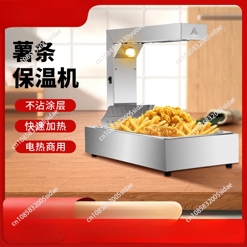 フライドポテト保温機 ダンプステーション ヒートランプ フー - Commercial Kitchen Parts & Service のレビューと価格