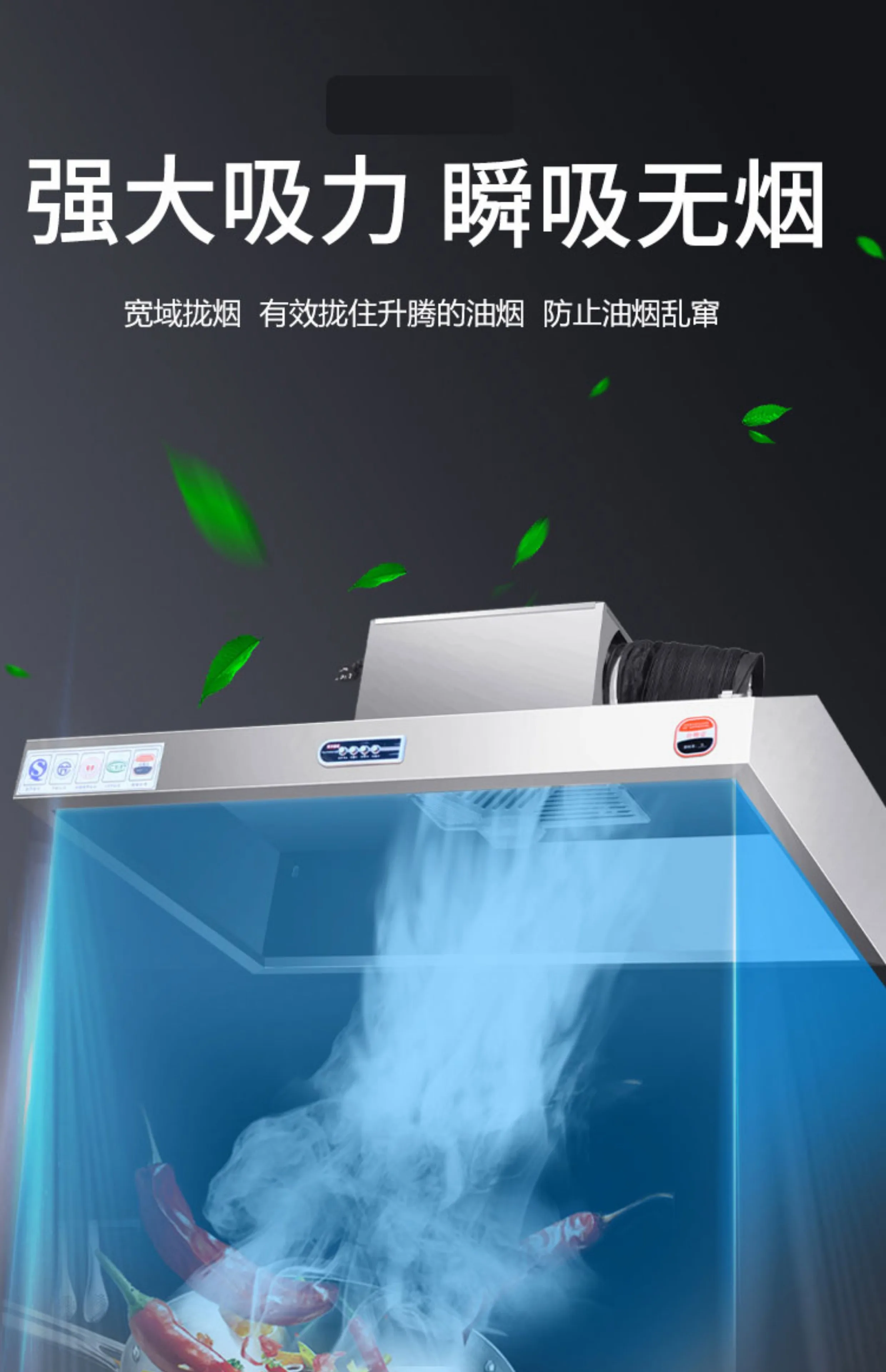 220V ステンレス鋼業務用レンジフードハイパワーキッチン排 - Commercial Kitchen Vent Hood のレビューと価格