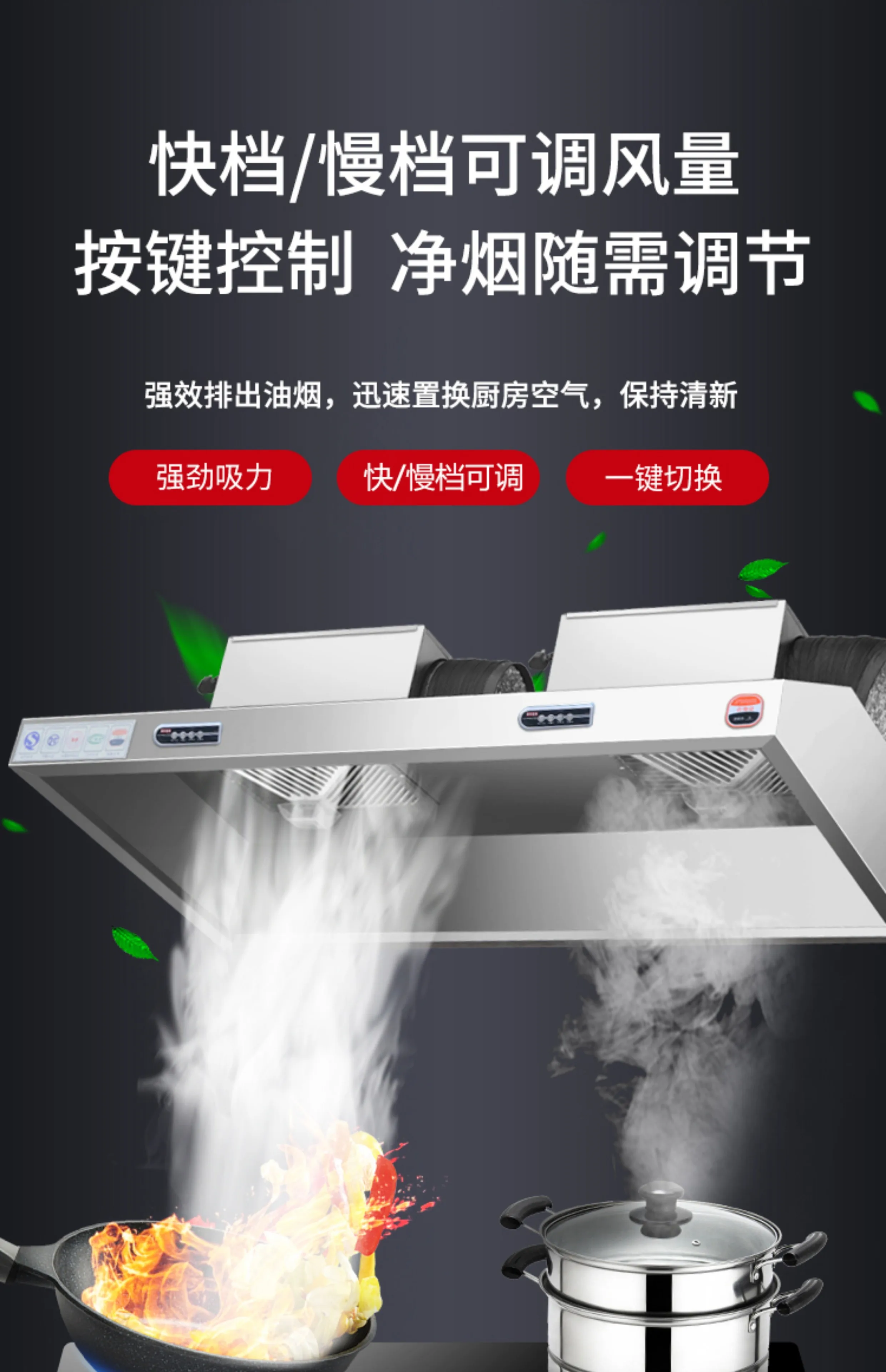 220V ステンレス鋼業務用レンジフードハイパワーキッチン排 - Commercial Kitchen Vent Hood のレビューと価格