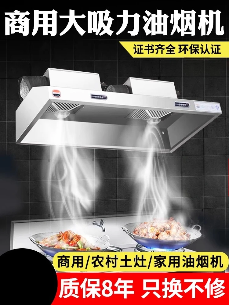 220V ステンレス鋼業務用レンジフードハイパワーキッチン排 - Commercial Kitchen Vent Hood のレビューと価格