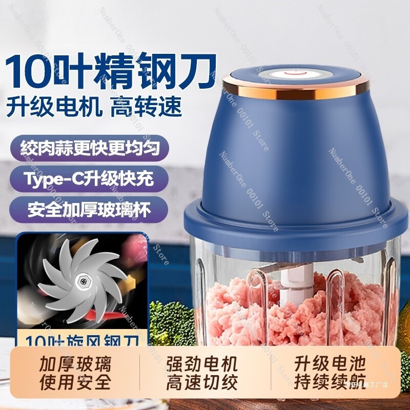コンパクト電動ミートグラインダーチョッパー家庭用ガーリックミ - Meat Grinder Electric のレビューと価格