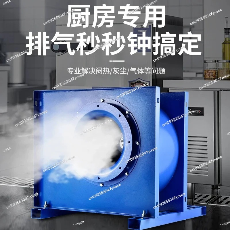 遠心ファンキッチン業務用エアキャビネット特殊ハイパワーレンジ - Commercial Kitchen Exhaust Hood のレビューと価格