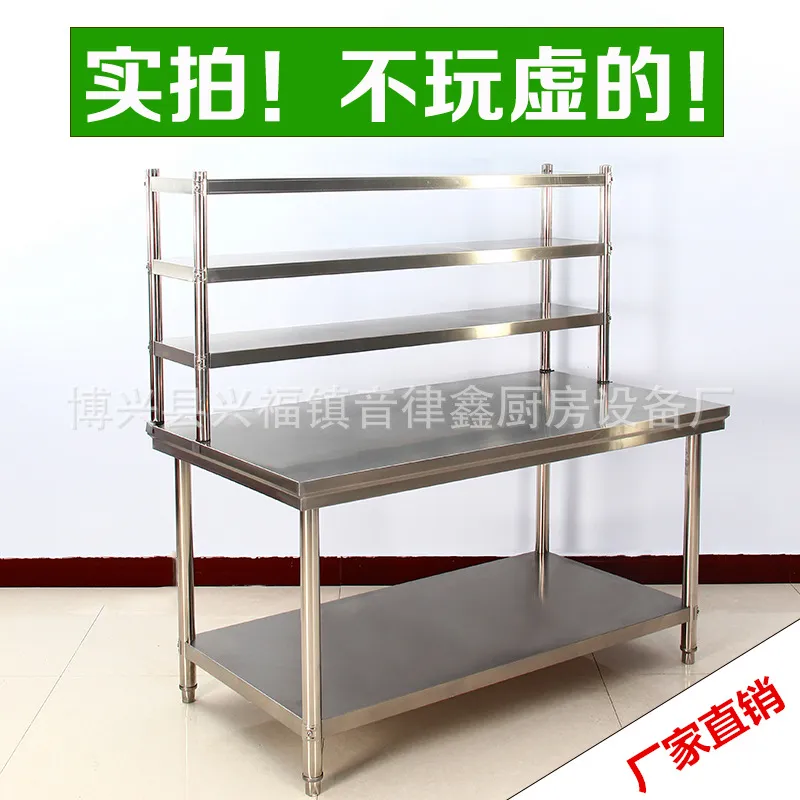 ステンレス製ワークベンチ キッチン作業台 二層・三層フラット - Commercial Kitchen Parts & Service のレビューと価格
