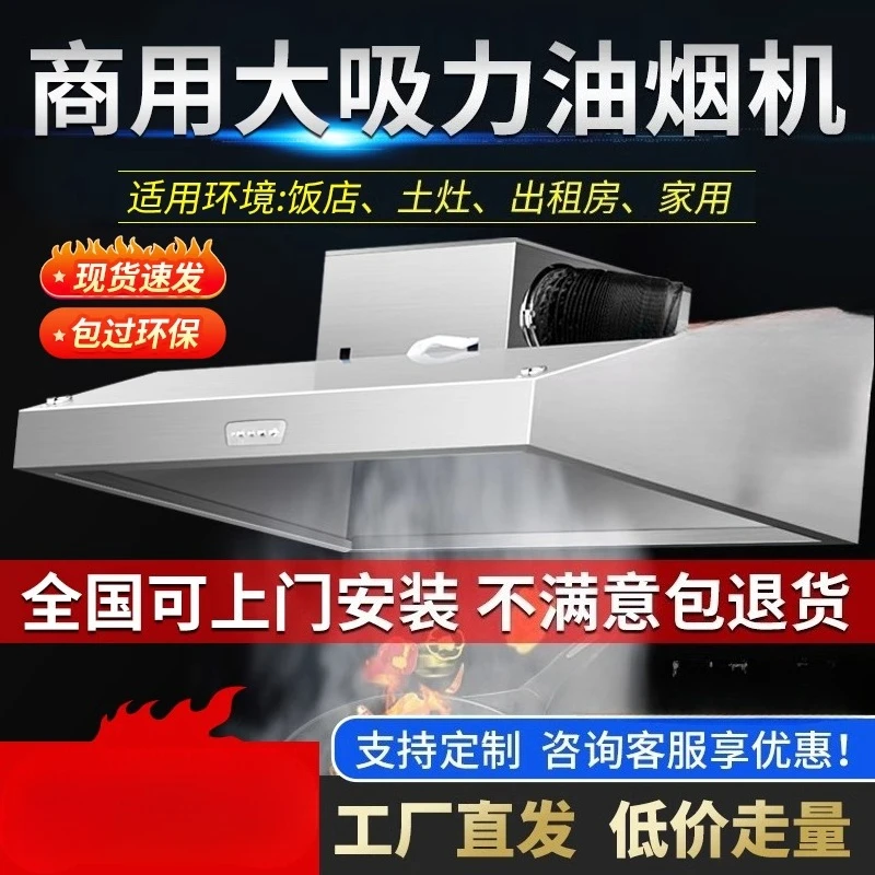 220V業務用レンジフード厨房排気ファン高出力排煙装置（レス - Commercial Kitchen Vent Hood のレビューと価格