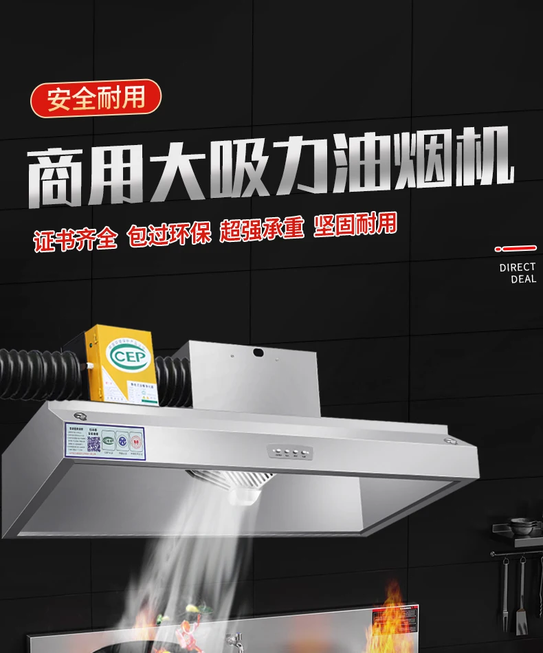 220V業務用レンジフード厨房排気ファン高出力排煙装置（レス - Commercial Kitchen Vent Hood のレビューと価格