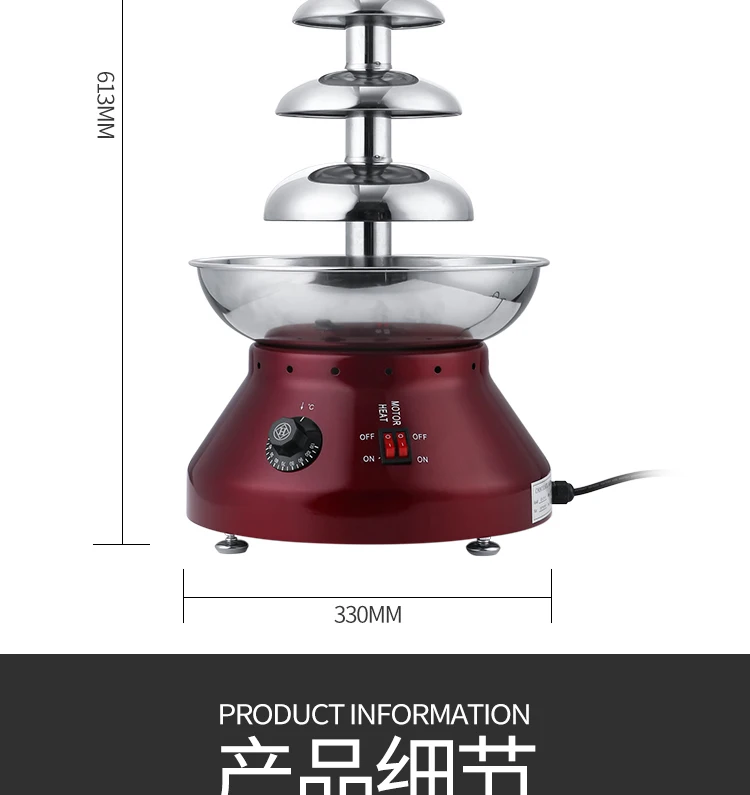 5段自動チョコレートファウンテンマシン 220V ステンレス - Chocolate Fountain Commercial のレビューと価格