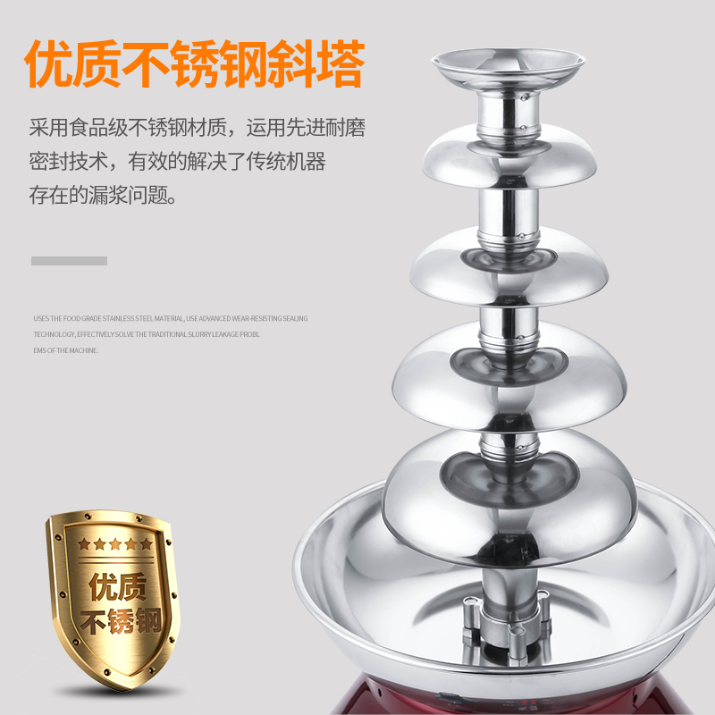 5段自動チョコレートファウンテンマシン 220V ステンレス - Chocolate Fountain Commercial のレビューと価格