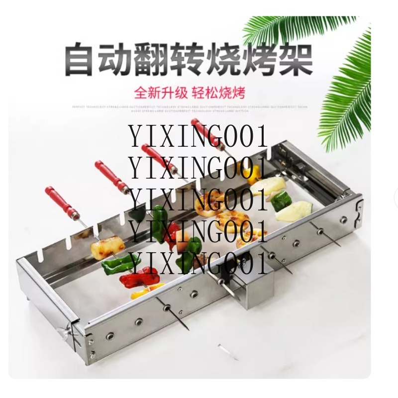 業務用全自動グリル機 ステンレス製串回転式 幅調整可能 ホッ - Hot Dog Roller Grill のレビューと価格